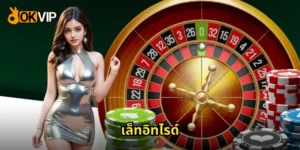 เล็ทอิทไรด์