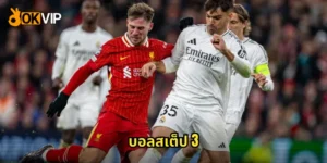 บอลสเต็ป 3